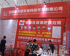 ʡr(nng)r(nng)I(y)Ƽ_(ki)l(f)޹˾2015όr(nng)Y(hu)-201513Ϸr(nng)Y[(hu)