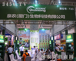 Ȫr(nng)BT(mn)Ƽ޹˾2015όr(nng)Y(hu)-201513Ϸr(nng)Y[(hu)