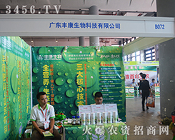 V|SƼ޹˾2015όr(nng)Y(hu)-201513Ϸr(nng)Y[(hu)