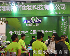 Ƽ޹˾2015όr(nng)Y(hu)-201513Ϸr(nng)Y[(hu)