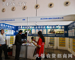 h˹(gu)HQ(mo)޹˾2015όr(nng)Y(hu)-201513Ϸr(nng)Y[(hu)