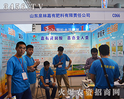 ɽ|Ȫּз؟ι˾2015όr(nng)Y-201513Ϸr(nng)Y[