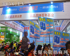 ~Ň(gu)HF(tun)2015όr(nng)Y(hu)-201513Ϸr(nng)Y[(hu)