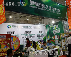 нAֲr(nng)ˎS2015ɽ|ֲ(hu)-201521ɽ|ֲϢr(nng)ˎеו(hu)