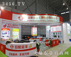 ȫSƼ޹˾2015ȫֲ-201531ֲϢr(nng)ˎеו