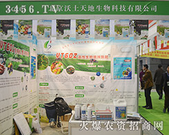 Ƽɷ޹˾2015ȫ(gu)ֲ(hu)-201531ֲϢr(nng)ˎеו(hu)