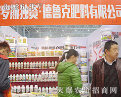 H˷޹˾2015ȫ(gu)ֲ(hu)-201531ֲϢr(nng)ˎеו(hu)