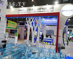 \C֮ﱣo(h)޹˾2015ȫ(gu)ֲ(hu)-201531ֲϢr(nng)ˎеו(hu)