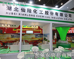 ¡ɷ޹˾2015ȫ(gu)ֲ(hu)-201531ֲϢr(nng)ˎеו(hu)