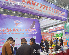 (yng)S_(d)޹˾2015ȫ(gu)ֲ(hu)-201531ֲϢr(nng)ˎеו(hu)