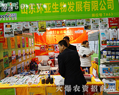 ɽ|h(hun)l(f)չ޹˾2015ȫֲ(hu)-201531ֲϢr(nng)ˎеו(hu)