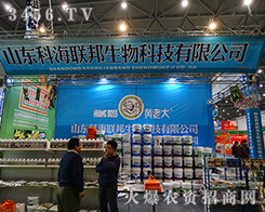 ɽ|ƺ(lin)Ƽ޹˾2015ȫֲ-201531ֲϢr(nng)ˎеו