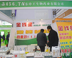 ɽ|ˎI(y)޹˾2015ȫֲ(hu)-201531ֲϢr(nng)ˎеו(hu)