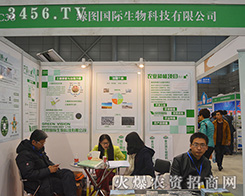 ɽGDƼ޹˾2015ȫ(gu)ֲ(hu)-201531ֲϢr(nng)ˎеו(hu)