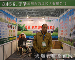 ʲd_޹˾2015ȫֲ-201531ֲϢrˎеו