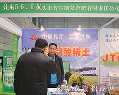 ^˹(f)Ϸ؟(z)ι˾2015ȫֲ(hu)-201531ֲϢr(nng)ˎеו(hu)