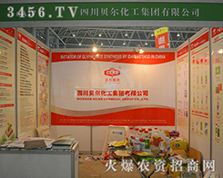 ĴؐF޹˾2015ȫֲ-201531ֲϢr(nng)ˎеו