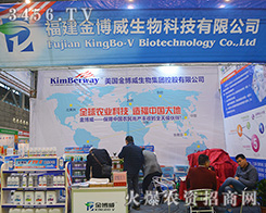 Ƽ޹˾2015ȫ(gu)ֲ(hu)-201531ֲϢr(nng)ˎеו(hu)