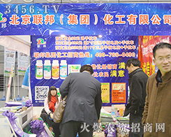 (lin)r(nng)I(y)Ƽ޹˾2015ȫ(gu)ֲ(hu)-201531ֲϢr(nng)ˎеו(hu)