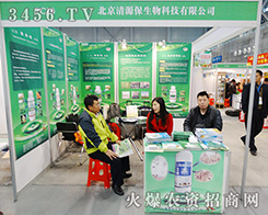 ԴƼ޹˾2015ȫֲ-201531ֲϢr(nng)ˎеו