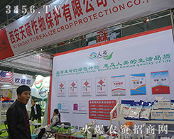 Tﱣo(h)޹˾2015ȫֲ-201531ֲϢr(nng)ˎеו