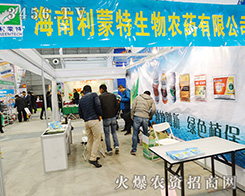 r(nng)ˎ޹˾2015ȫ(gu)ֲ(hu)-201531ֲϢr(nng)ˎеו(hu)