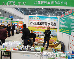 Kxr(nng)ˎ޹˾2015ȫ(gu)ֲ(hu)-201531ֲϢr(nng)ˎеו(hu)