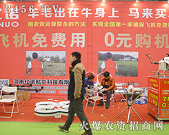 σ|ZտƼ޹˾2015ȫ(gu)ֲ(hu)-201531ֲϢr(nng)ˎеו(hu)