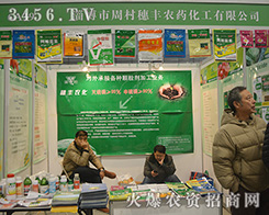 ͲܴSr(nng)ˎ޹˾2015ȫֲ-201531ֲϢr(nng)ˎеו