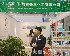 ʲL(zhng)S޹˾2015ȫ(gu)ֲ(hu)-201531ֲϢr(nng)ˎеו(hu)