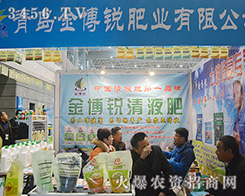 uJʘI(y)ɷ޹˾2015ȫֲ(hu)-201531ֲϢr(nng)ˎеו(hu)