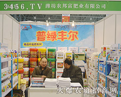 HrʘI(y)޹˾2015ȫֲ-201531ֲϢrˎеו