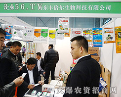 ɽ|SƼ޹˾2015ȫֲ-201531ֲϢr(nng)ˎеו