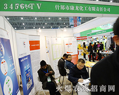 Ĵʲп޹˾2015ȫֲ-201531ֲϢrˎеו