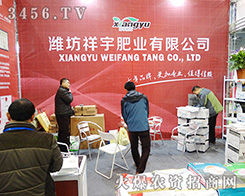 HʘI(y)޹˾2015ȫֲ-201531ֲϢr(nng)ˎеו