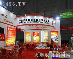 }ռtķʘI(y)ɷ޹˾2015ȫ(gu)ֲ(hu)-201531ֲϢr(nng)ˎеו(hu)