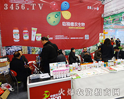 ԽR⢵r(nng)Ƽ޹˾2015ȫֲ-201531ֲϢr(nng)ˎеו