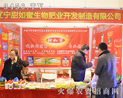 |ʘI(y)_l(f)޹˾2015ݷϕ(hu)-ʮԭϣr(nng)Ya(chn)ƷϢ(hu)