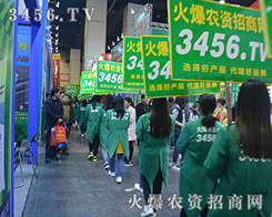 3456.TVr(nng)Y̾W(wng)ף2016ԭϕAMɹ