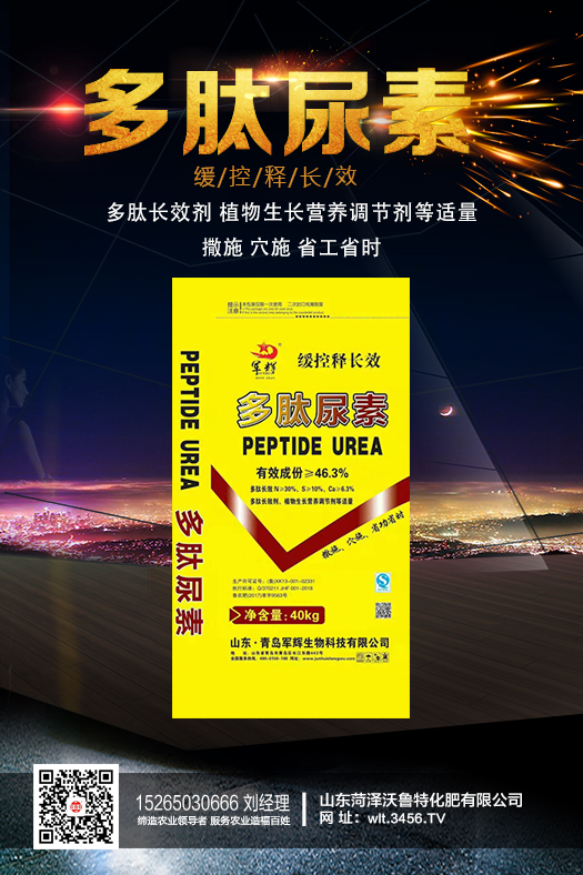 廠家報價全線下調(diào)30-60元!2020-5-11各地區(qū)尿素主流出廠報價 廠家報價全線下調(diào)30-60元!2020-5-11各地區(qū)尿素主流出廠報價