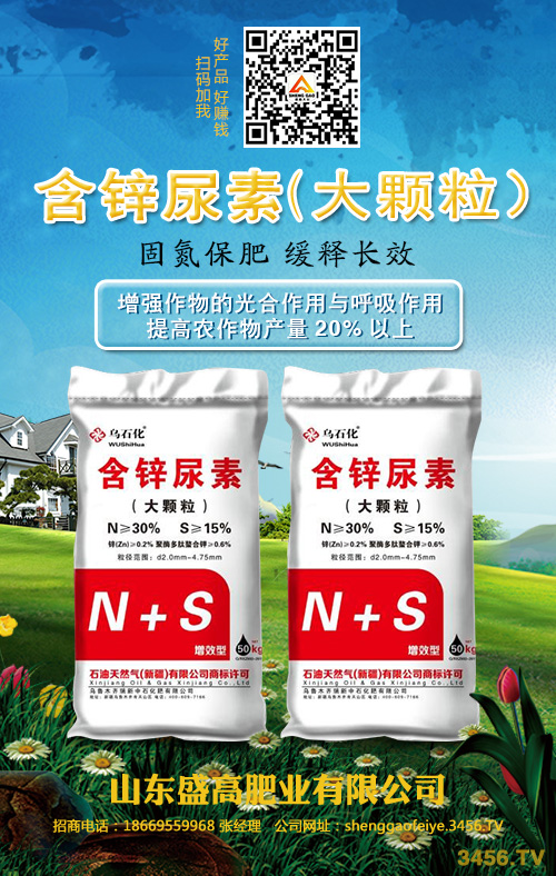 尿素市場(chǎng)延續(xù)弱勢(shì)下滑!2020-4-29尿素價(jià)格出廠報(bào)價(jià) 尿素市場(chǎng)延續(xù)弱勢(shì)下滑!2020-4-29尿素價(jià)格出廠報(bào)價(jià)