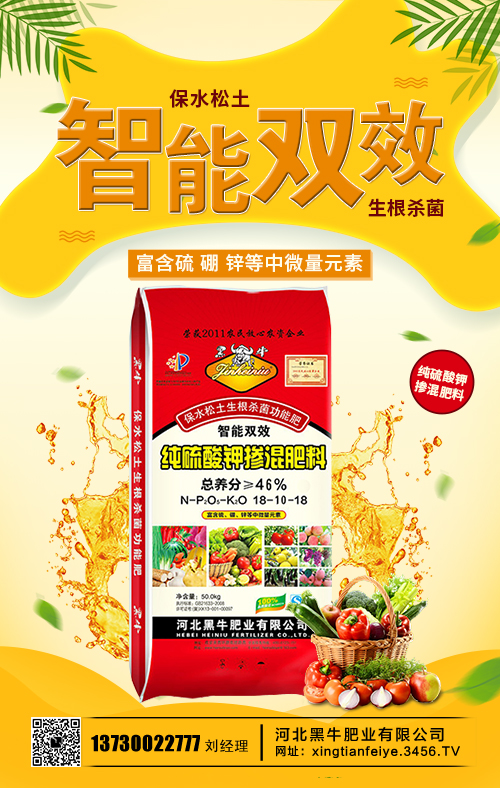 氯化鉀價(jià)格行情早報(bào)2020-5-12 氯化鉀價(jià)格行情早報(bào)2020-5-12