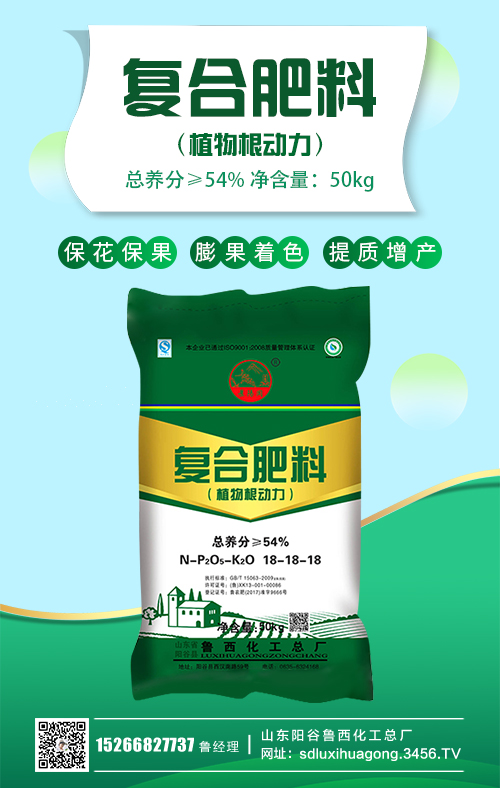 節(jié)后復(fù)合肥市場(chǎng)整體持穩(wěn),并無(wú)多大變化!2020-5-8復(fù)合肥價(jià)格行情 節(jié)后復(fù)合肥市場(chǎng)整體持穩(wěn),并無(wú)多大變化!2020-5-8復(fù)合肥價(jià)格行情