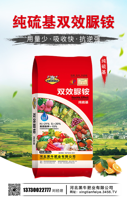 磷酸一銨價格平穩(wěn)下滑!2020-5-9磷酸一銨價格行情早報 磷酸一銨價格平穩(wěn)下滑!2020-5-9磷酸一銨價格行情早報