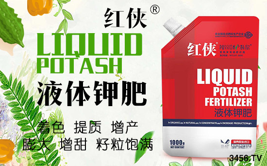 2020-5-13今日鉀肥價格行情走勢分析 2020-5-13今日鉀肥價格行情走勢分析