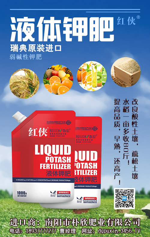 2020-5-19新鉀肥市場(chǎng)行情 2020-5-19新鉀肥市場(chǎng)行情