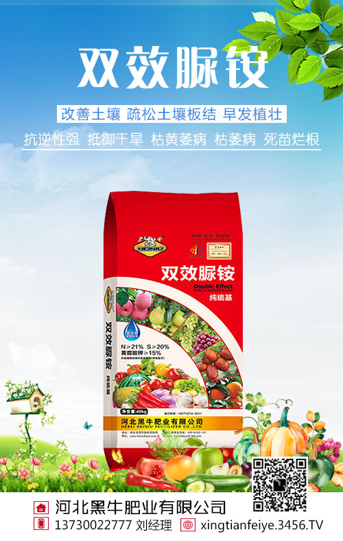 磷酸二銨市場運行一般!2020-5-28二銨價格行情走勢分析 磷酸二銨市場運行一般!2020-5-28二銨價格行情走勢分析