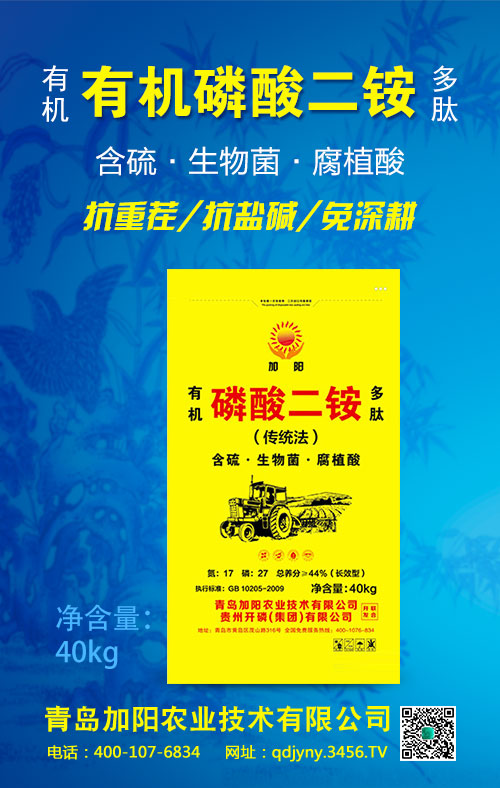 湖北地區(qū)二銨主流出廠報(bào)價(jià)2150元/噸!2020-5-27磷酸二銨價(jià)格行情分析 湖北地區(qū)二銨主流出廠報(bào)價(jià)2150元/噸!2020-5-27磷酸二銨價(jià)格行情分析