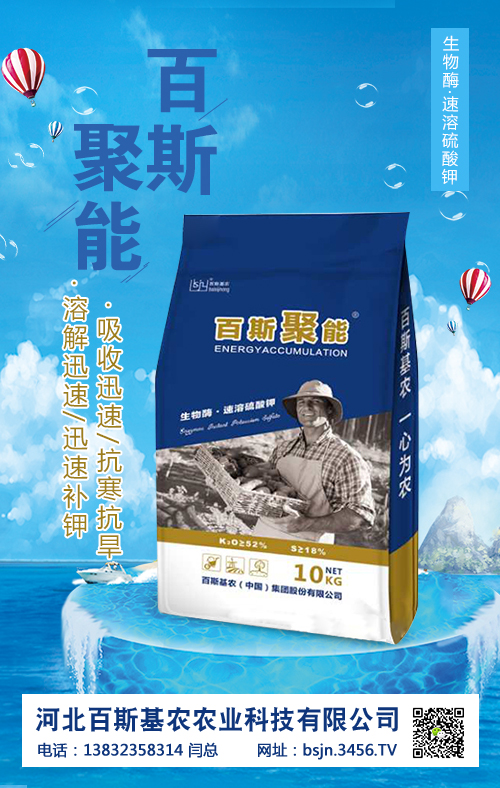 硫酸鉀出廠價多少錢一噸?2020-5-9硫酸鉀價格行情 硫酸鉀出廠價多少錢一噸?2020-5-9硫酸鉀價格行情