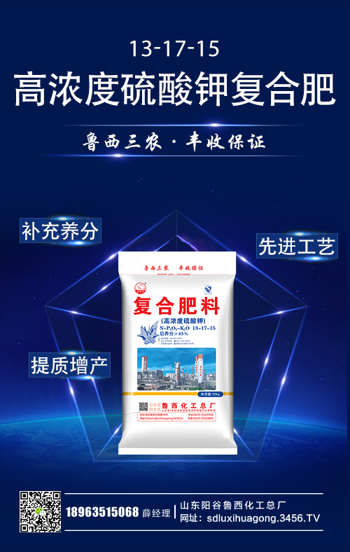 復(fù)合肥部分廠家產(chǎn)銷情況一覽 2020-5-13復(fù)合肥市場行情報價 復(fù)合肥部分廠家產(chǎn)銷情況一覽 2020-5-13復(fù)合肥市場行情報價